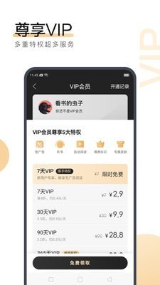 爱游戏app网页版官方入口